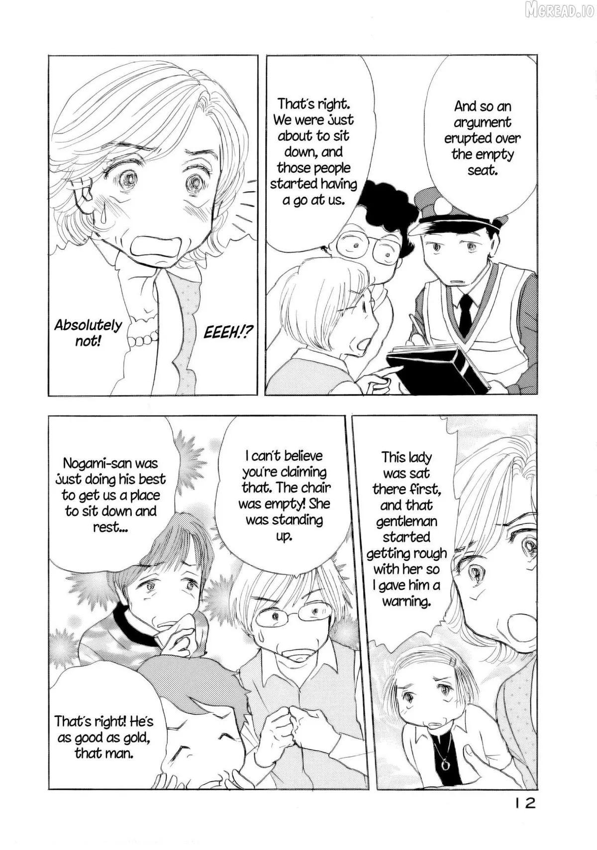 Sanju Mariko Chapter 64 page 12 - 