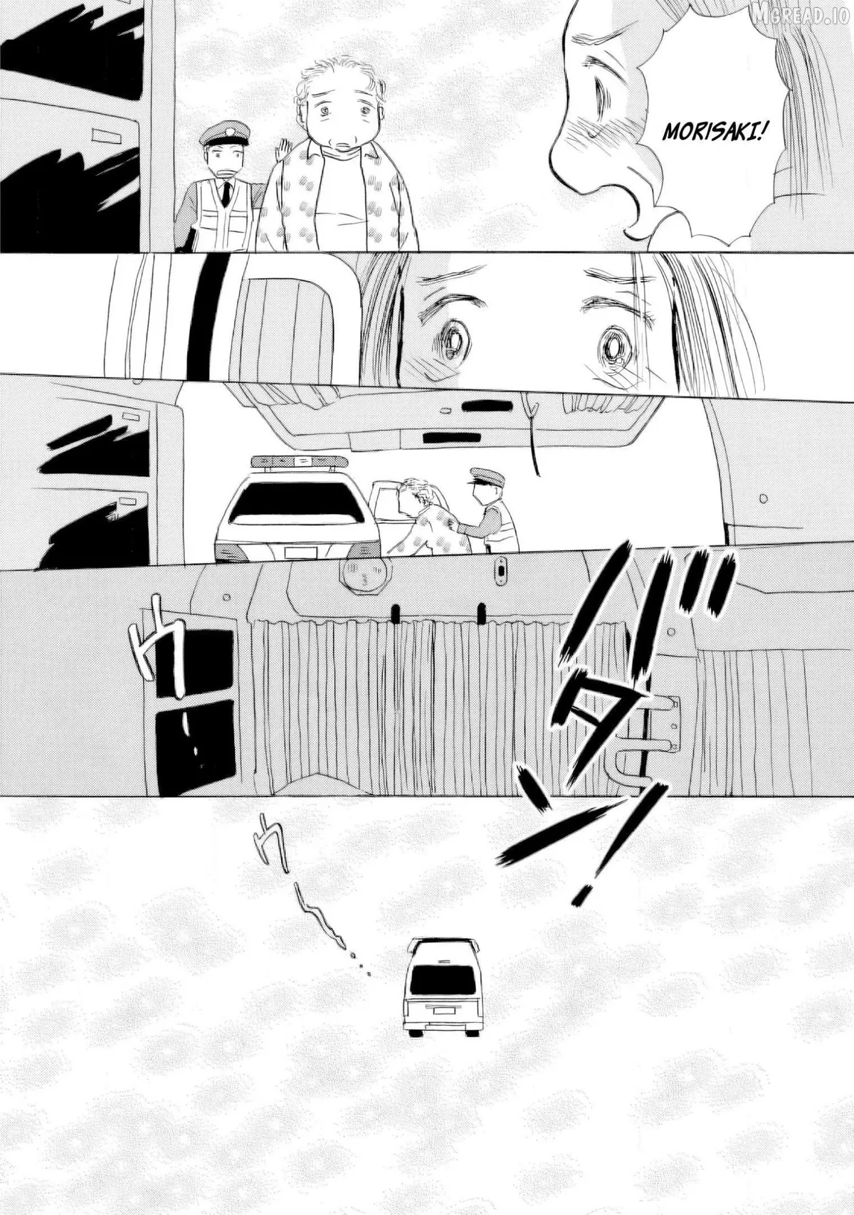 Sanju Mariko Chapter 64 page 17 - 