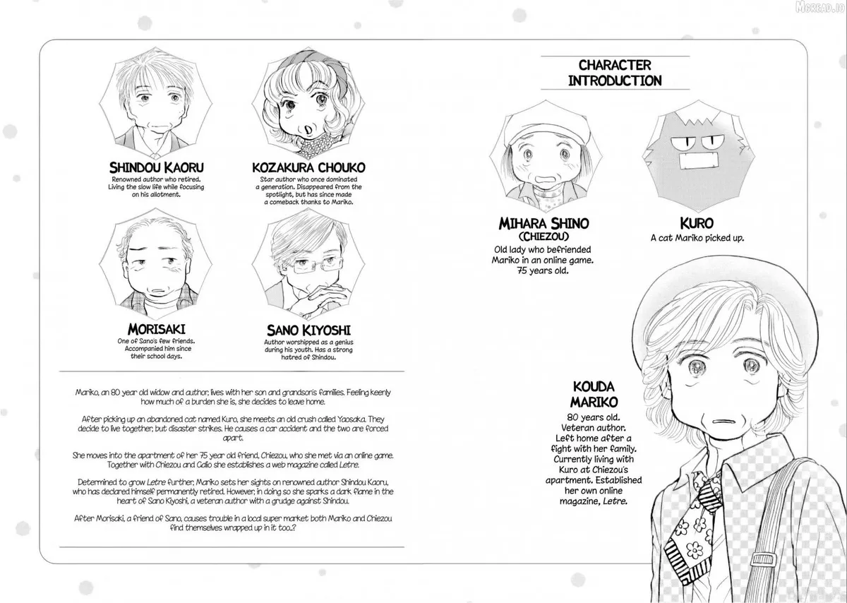 Sanju Mariko Chapter 64 page 3 - 