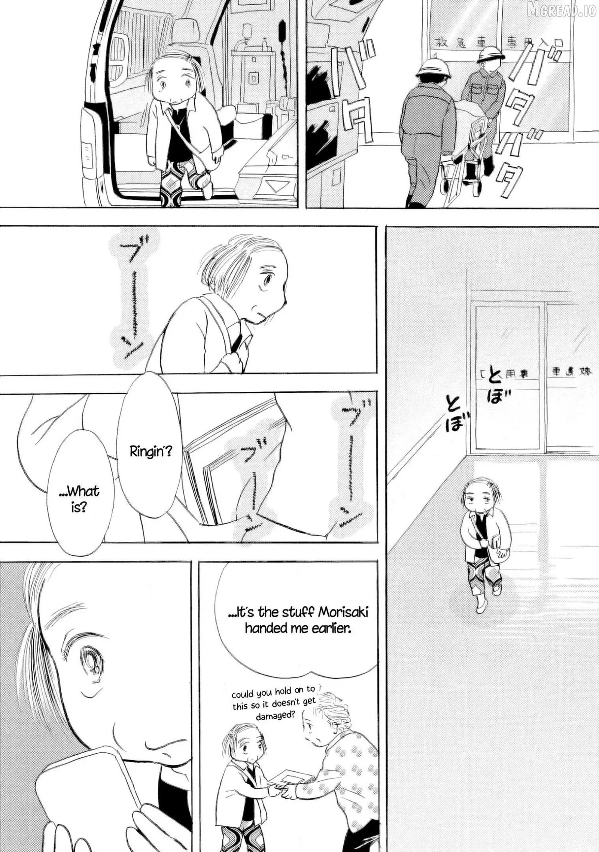 Sanju Mariko Chapter 64 page 21 - 