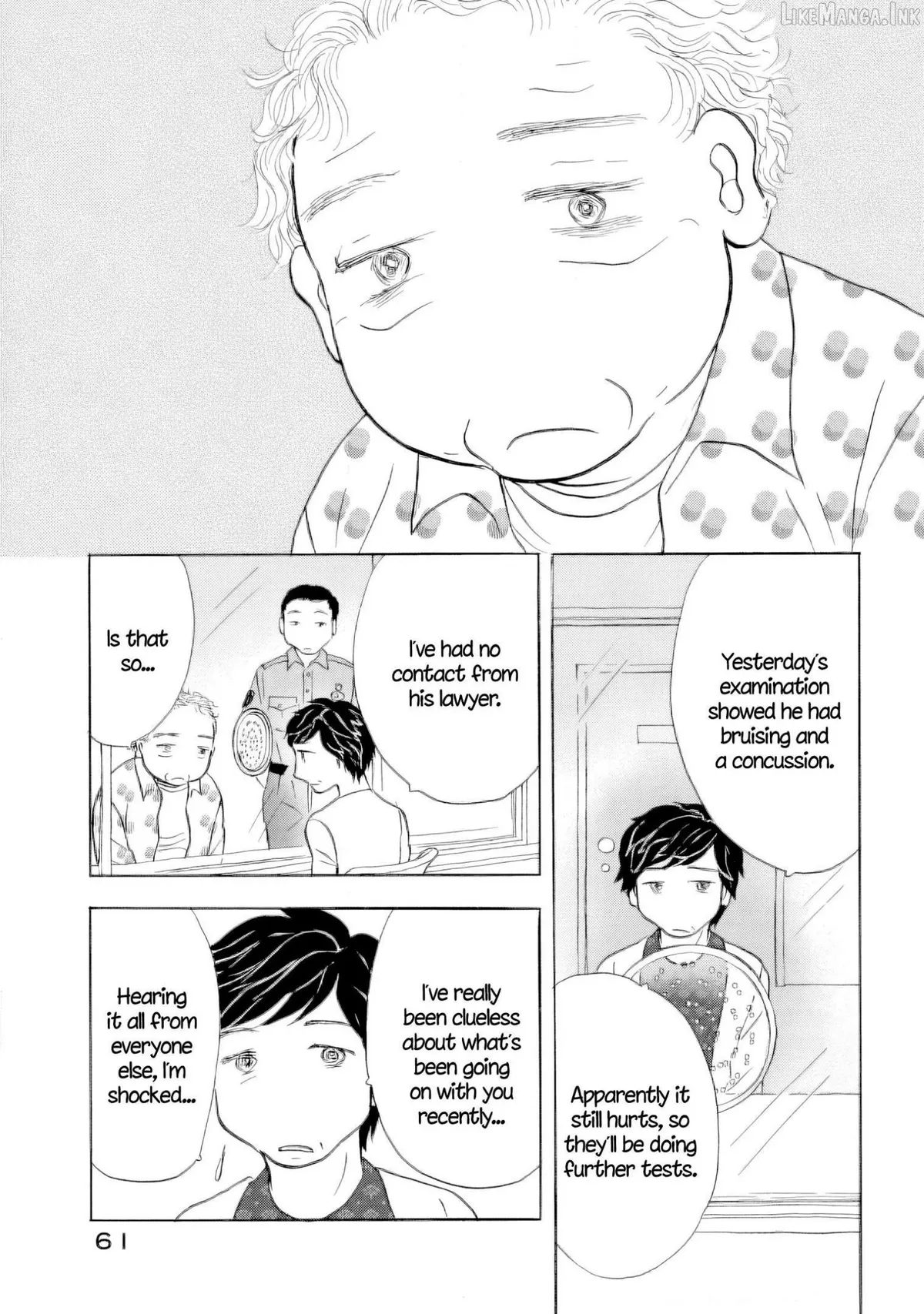 Sanju Mariko Chapter 65 page 17 - 