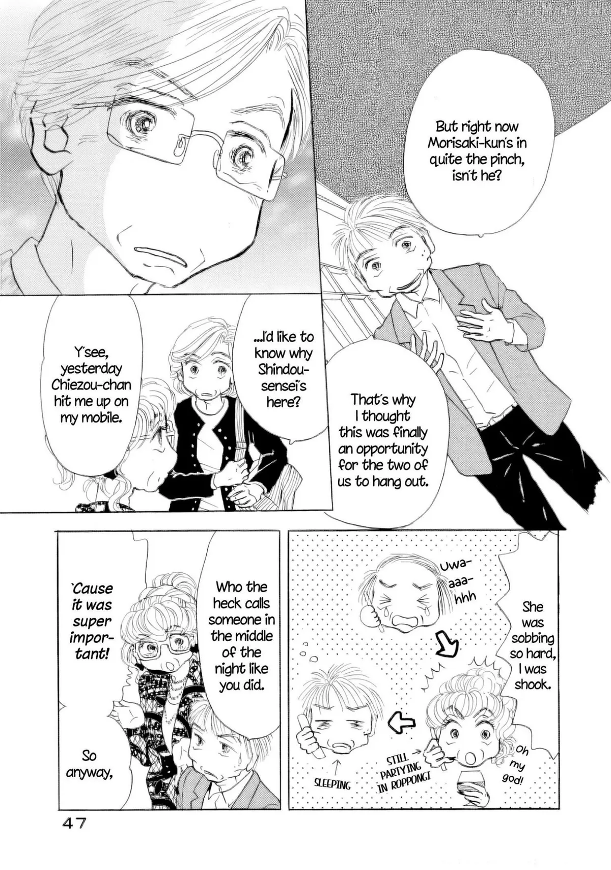 Sanju Mariko Chapter 65 page 3 - 