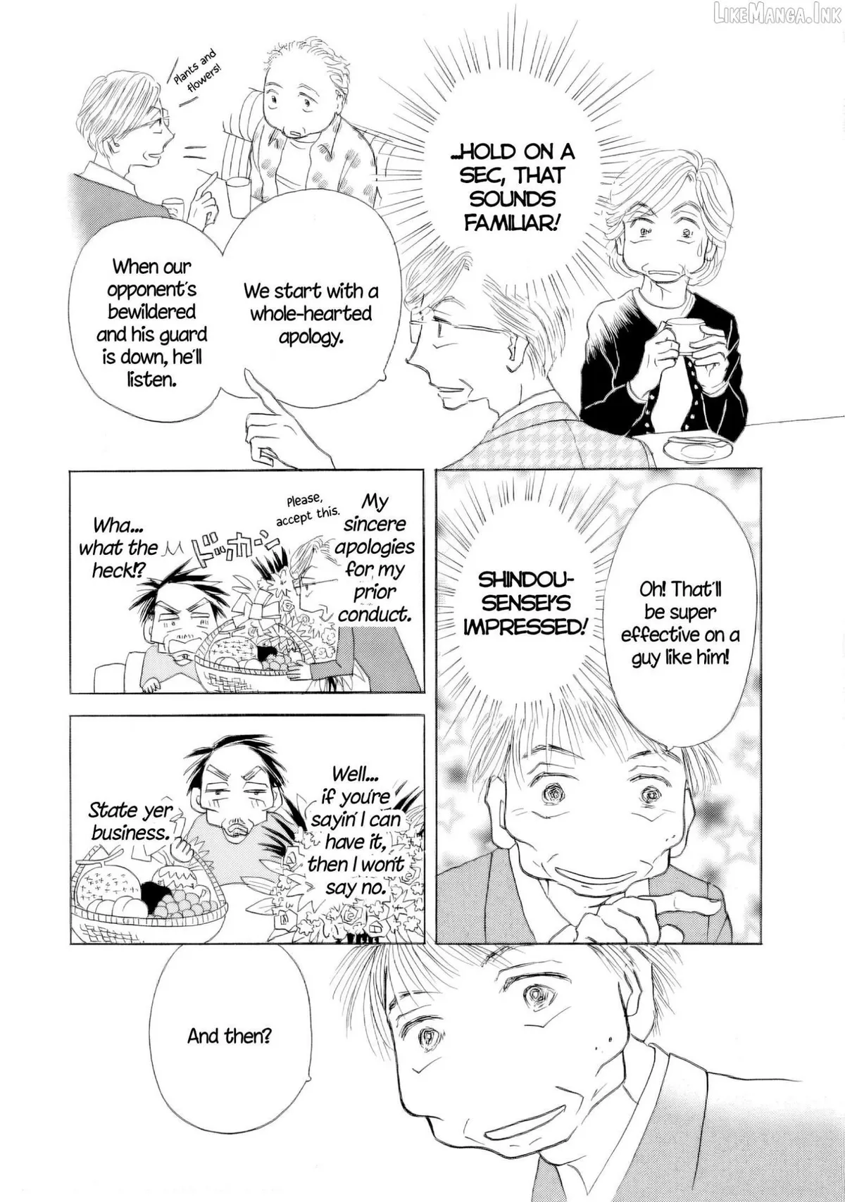 Sanju Mariko Chapter 65 page 26 - 