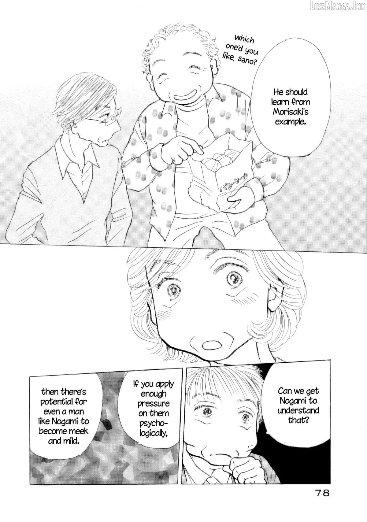 Sanju Mariko Chapter 65 page 34 - 