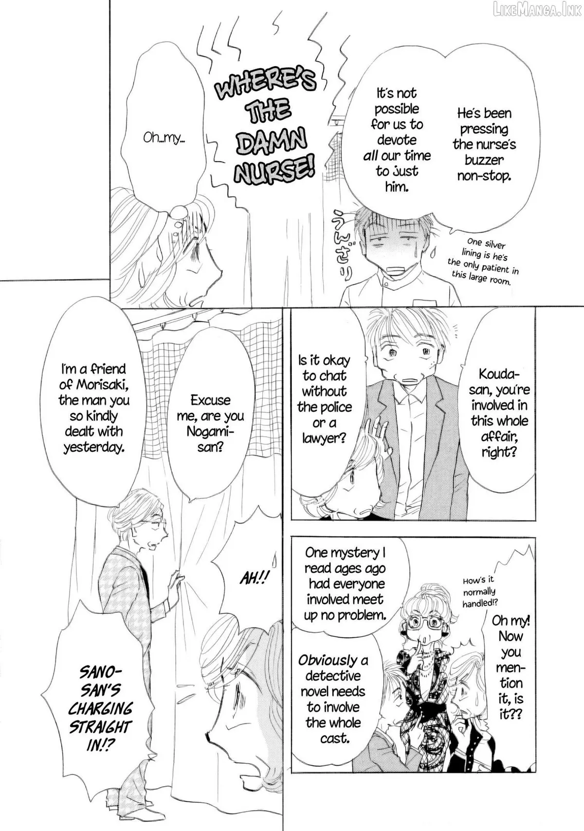 Sanju Mariko Chapter 65 page 7 - 