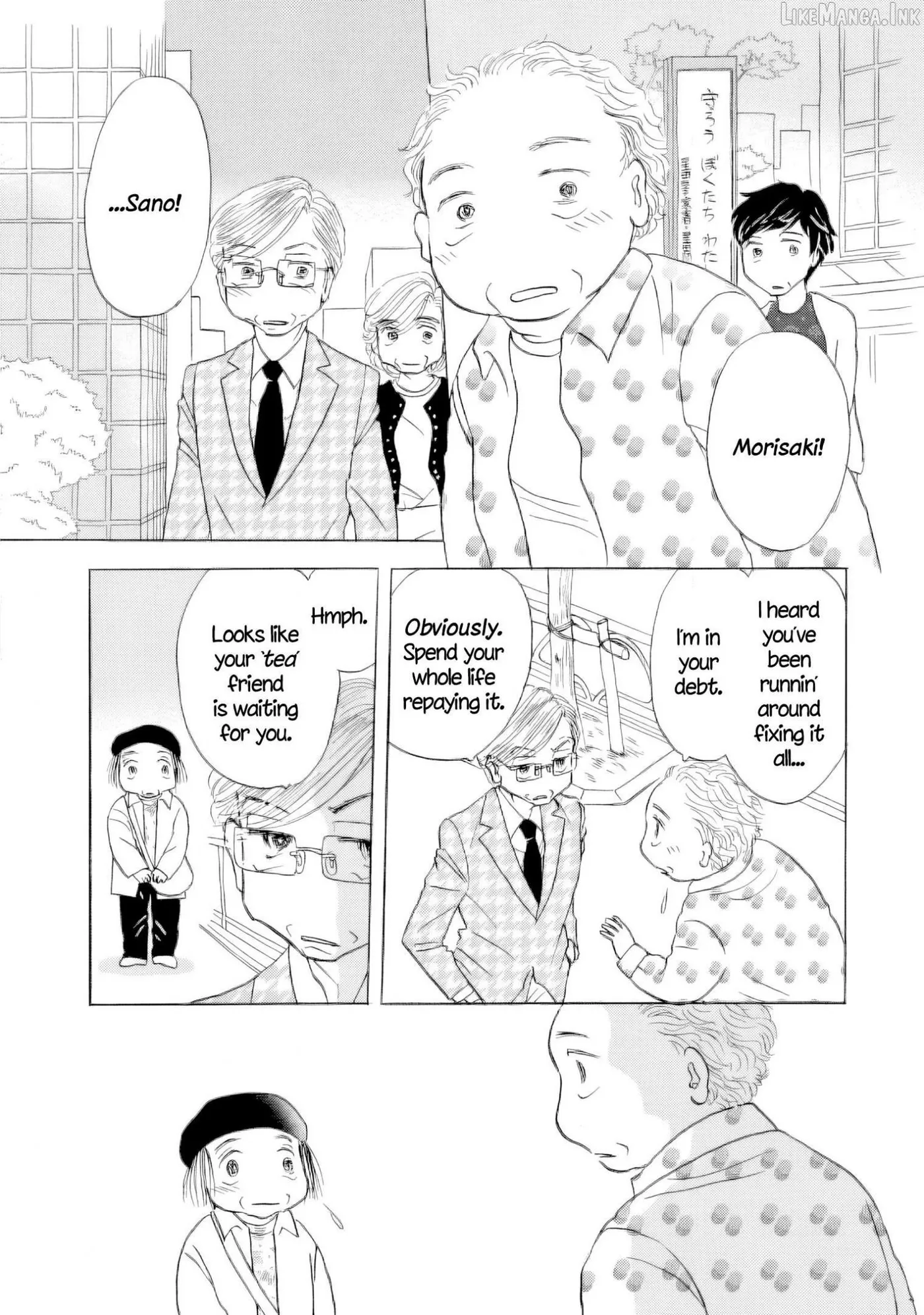 Sanju Mariko Chapter 66 page 15 - 
