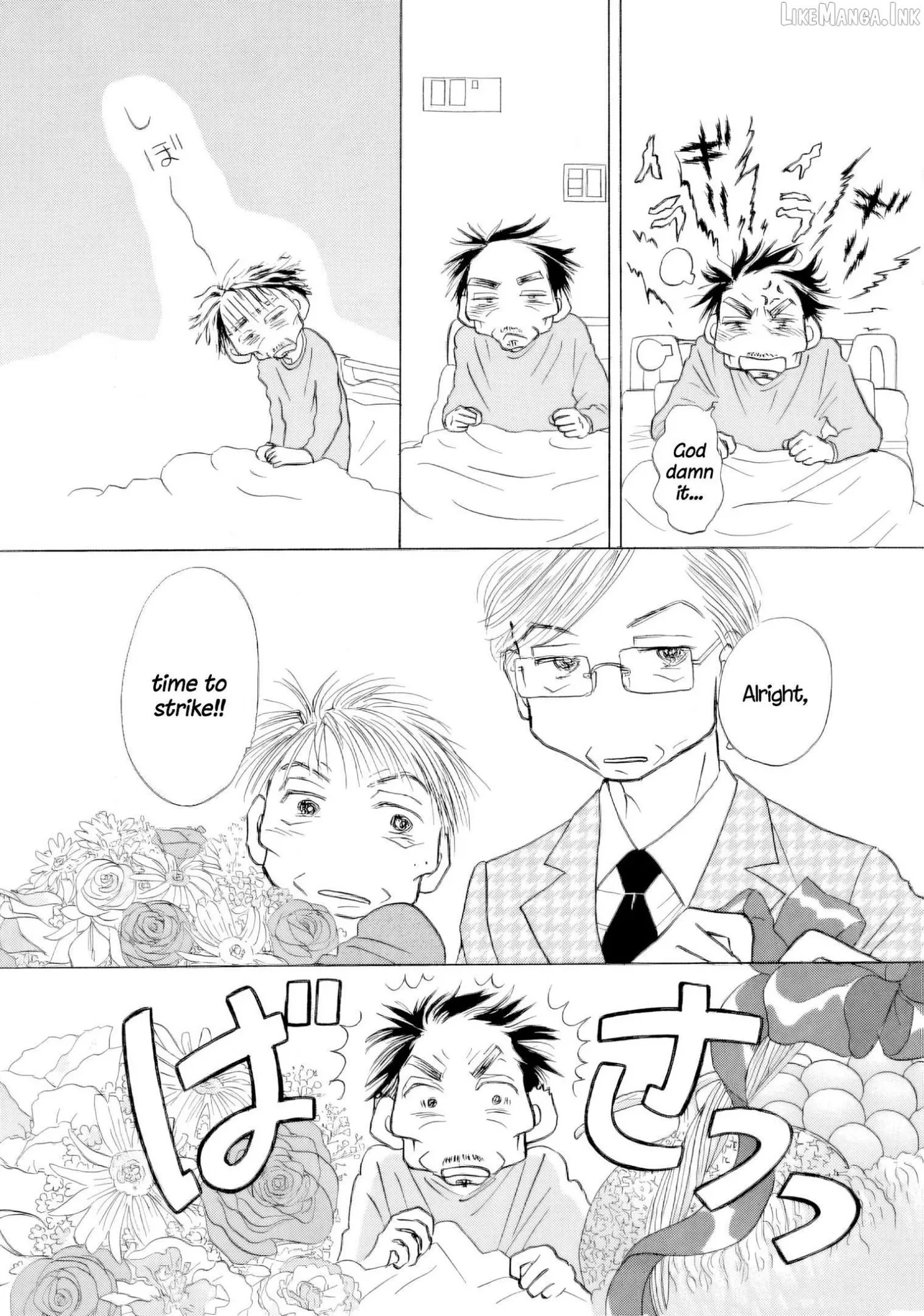 Sanju Mariko Chapter 66 page 4 - 