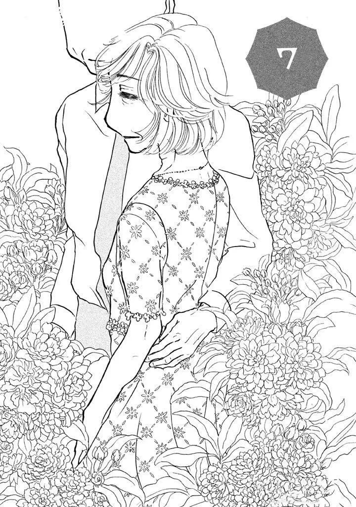 Sanju Mariko Chapter 7 page 2 - 