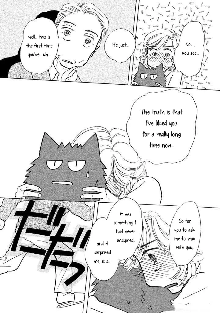 Sanju Mariko Chapter 7 page 12 - 