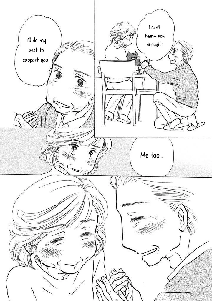 Sanju Mariko Chapter 7 page 13 - 