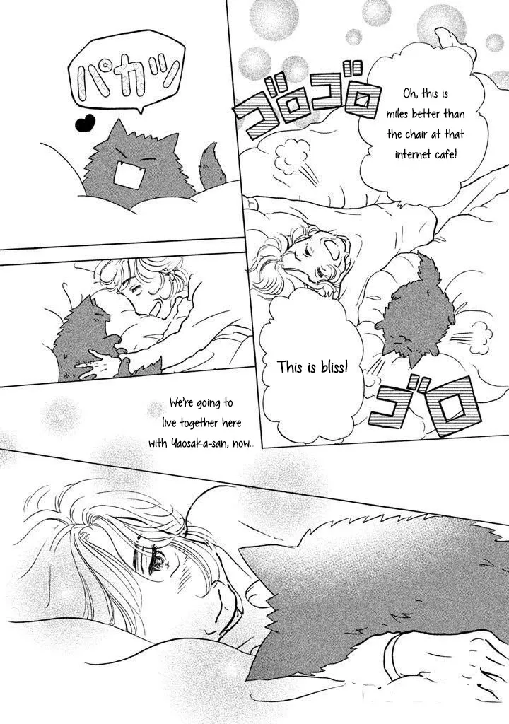 Sanju Mariko Chapter 7 page 17 - 