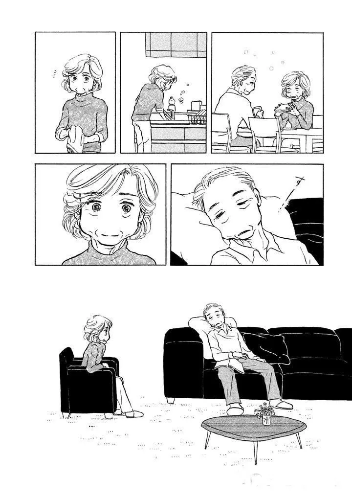 Sanju Mariko Chapter 7 page 20 - 