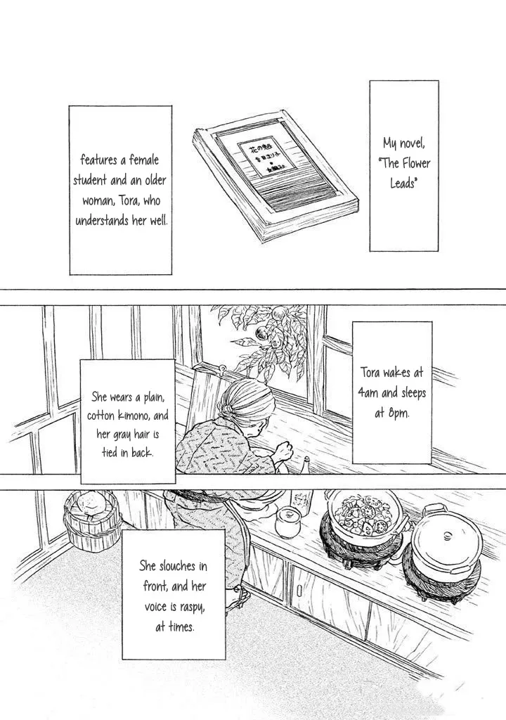Sanju Mariko Chapter 7 page 3 - 
