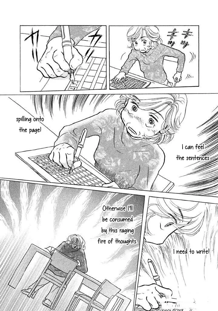 Sanju Mariko Chapter 7 page 23 - 