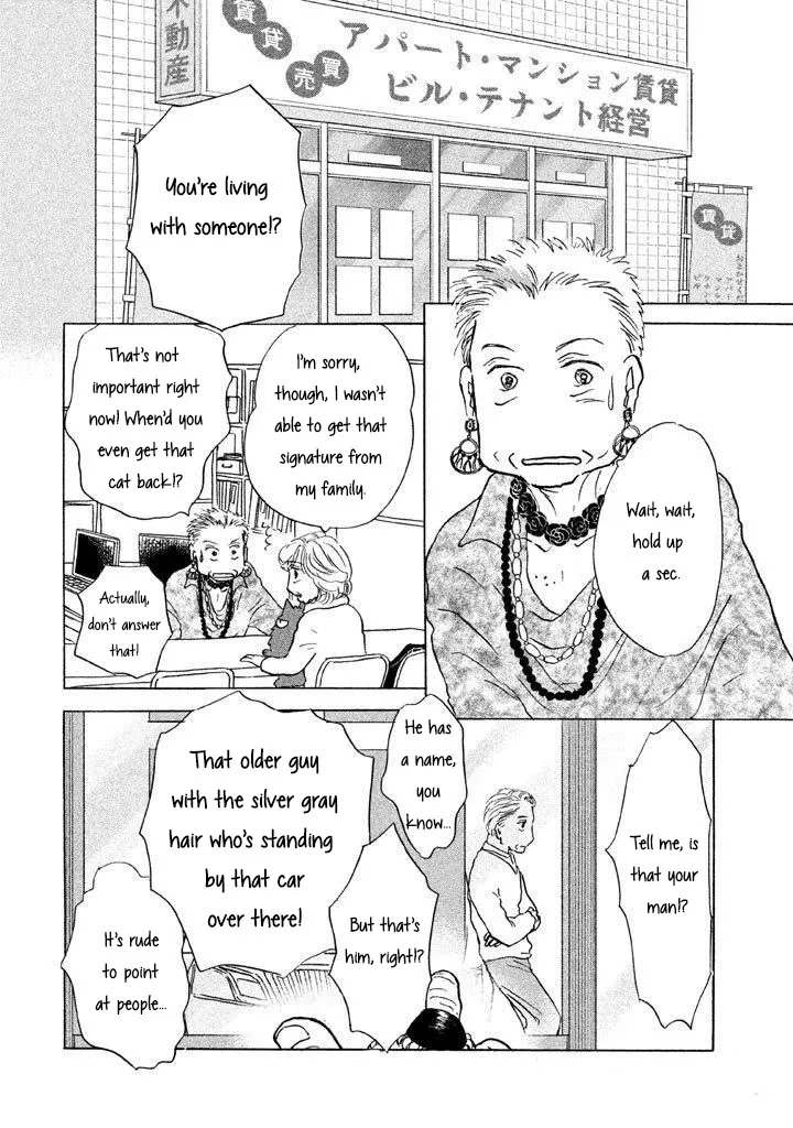 Sanju Mariko Chapter 7 page 25 - 