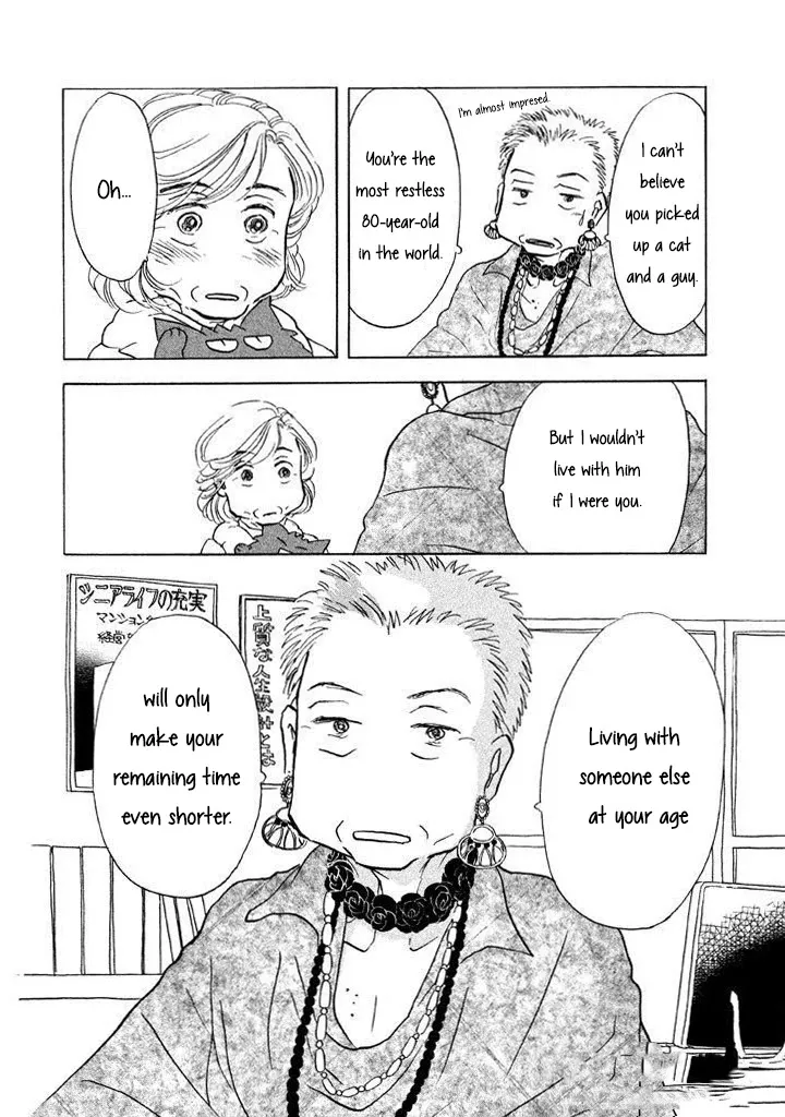 Sanju Mariko Chapter 7 page 27 - 