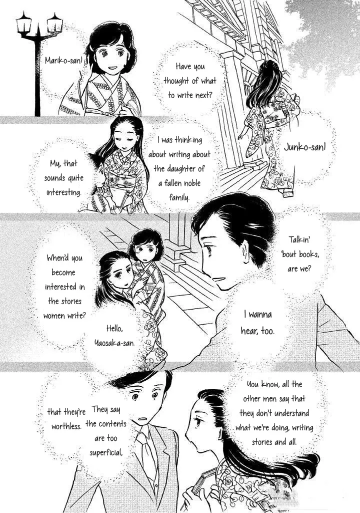 Sanju Mariko Chapter 7 page 8 - 