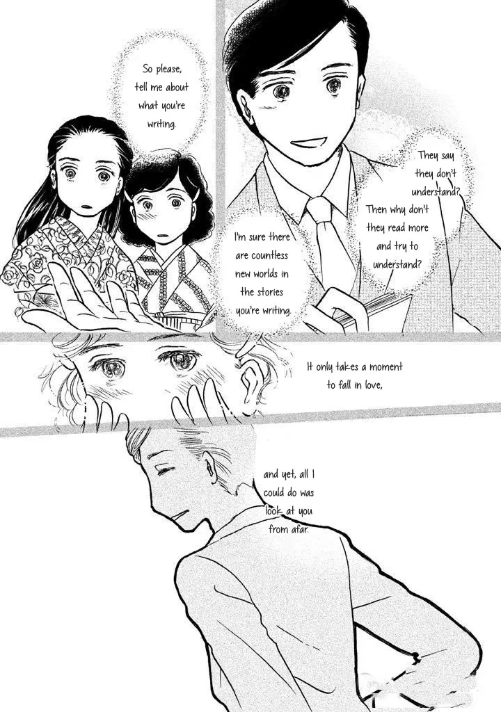 Sanju Mariko Chapter 7 page 9 - 