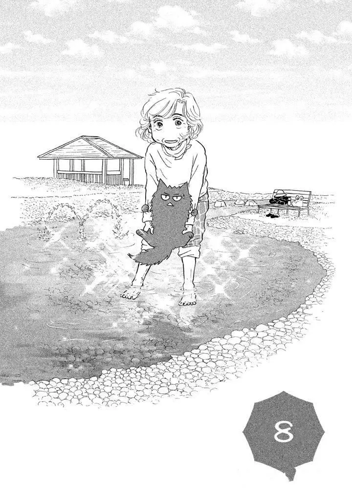 Sanju Mariko Chapter 8 page 1 - 