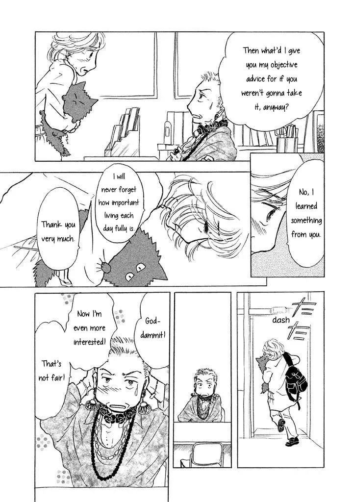 Sanju Mariko Chapter 8 page 13 - 