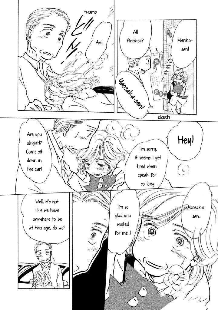 Sanju Mariko Chapter 8 page 14 - 