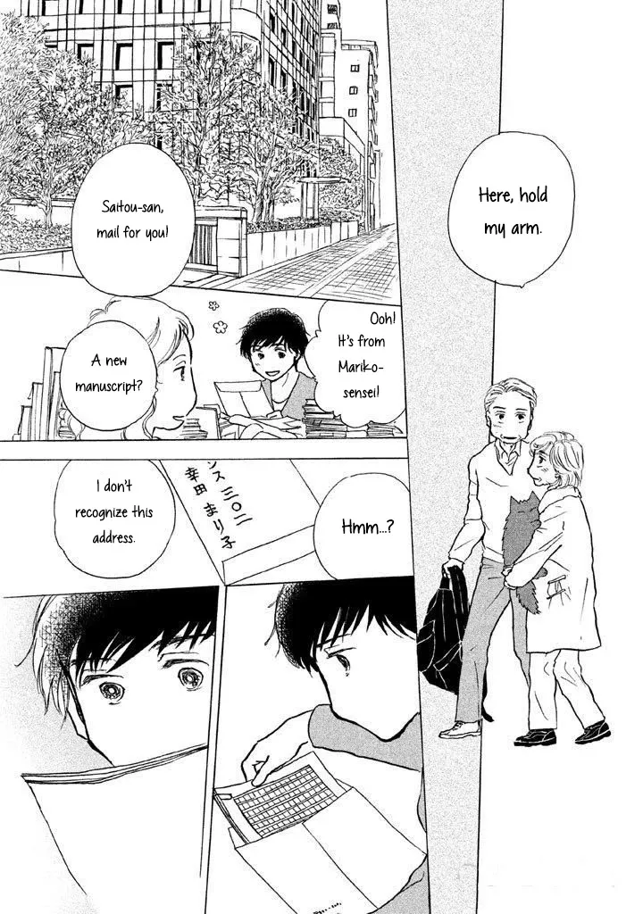 Sanju Mariko Chapter 8 page 15 - 