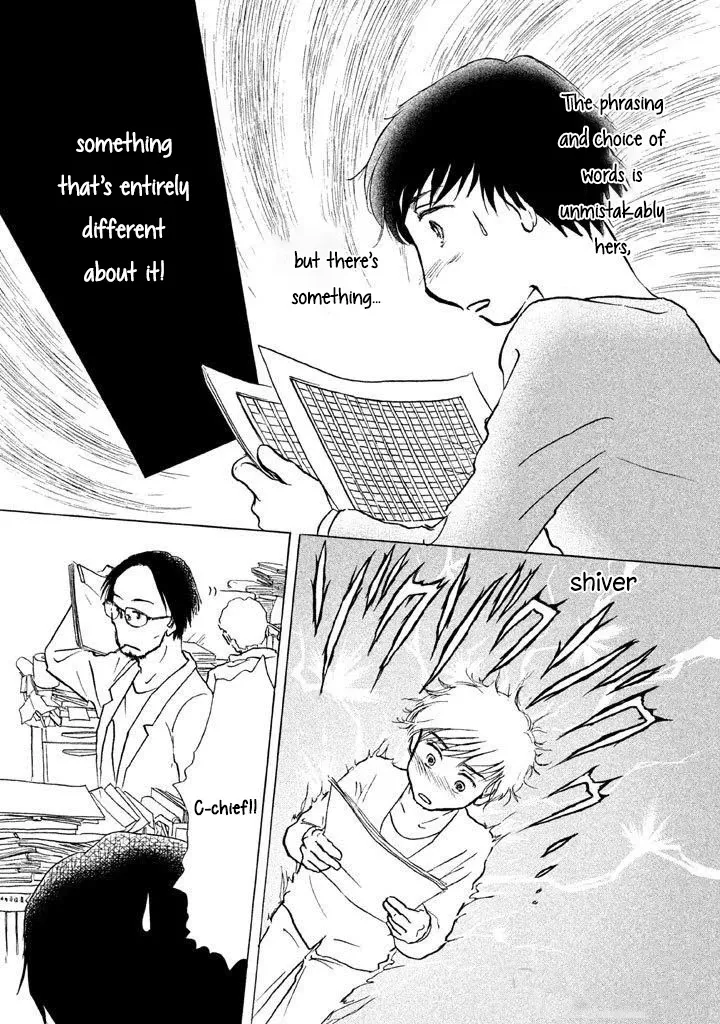 Sanju Mariko Chapter 8 page 17 - 