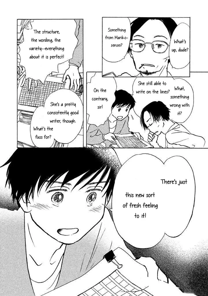 Sanju Mariko Chapter 8 page 18 - 
