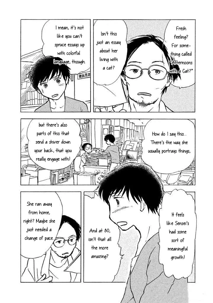 Sanju Mariko Chapter 8 page 19 - 