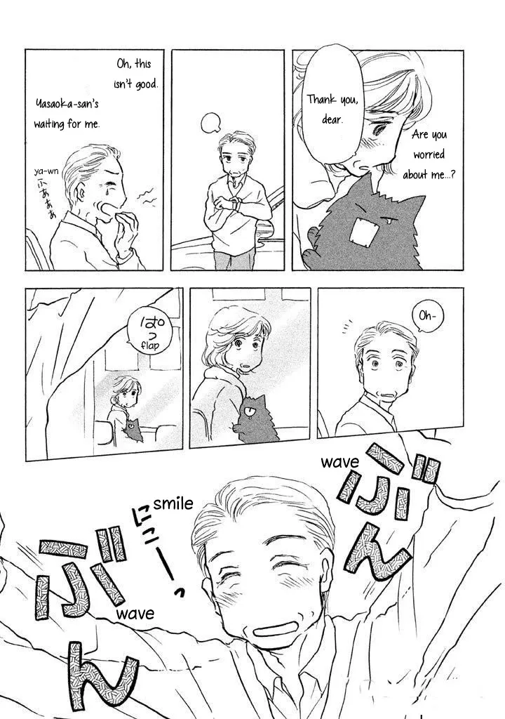 Sanju Mariko Chapter 8 page 9 - 