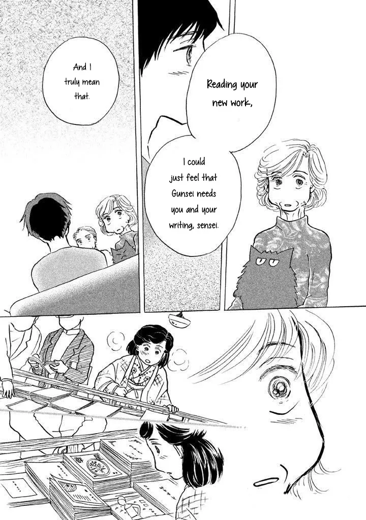 Sanju Mariko Chapter 9 page 17 - 