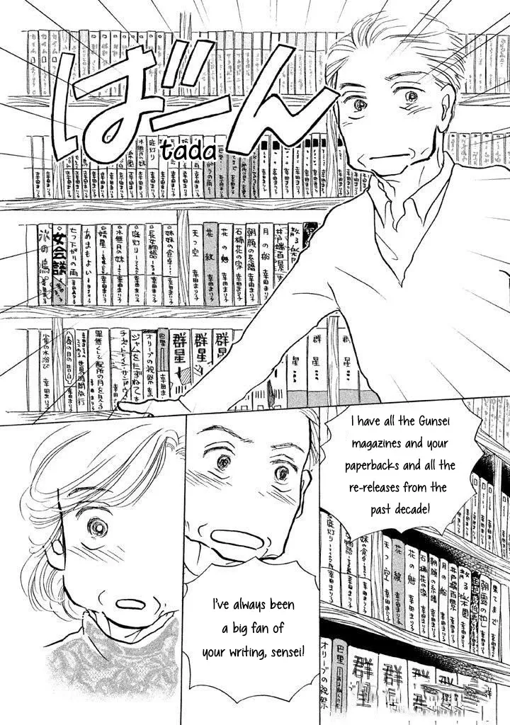 Sanju Mariko Chapter 9 page 20 - 