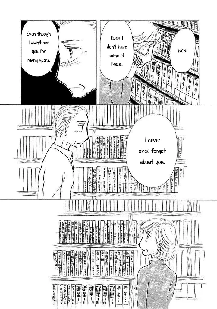 Sanju Mariko Chapter 9 page 21 - 