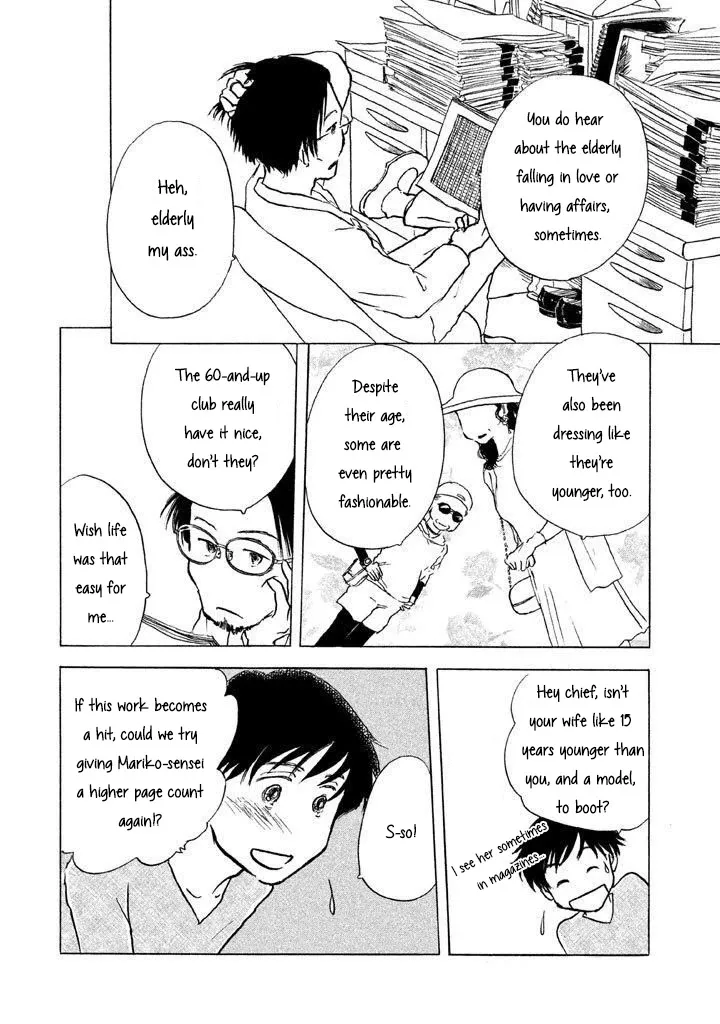 Sanju Mariko Chapter 9 page 24 - 