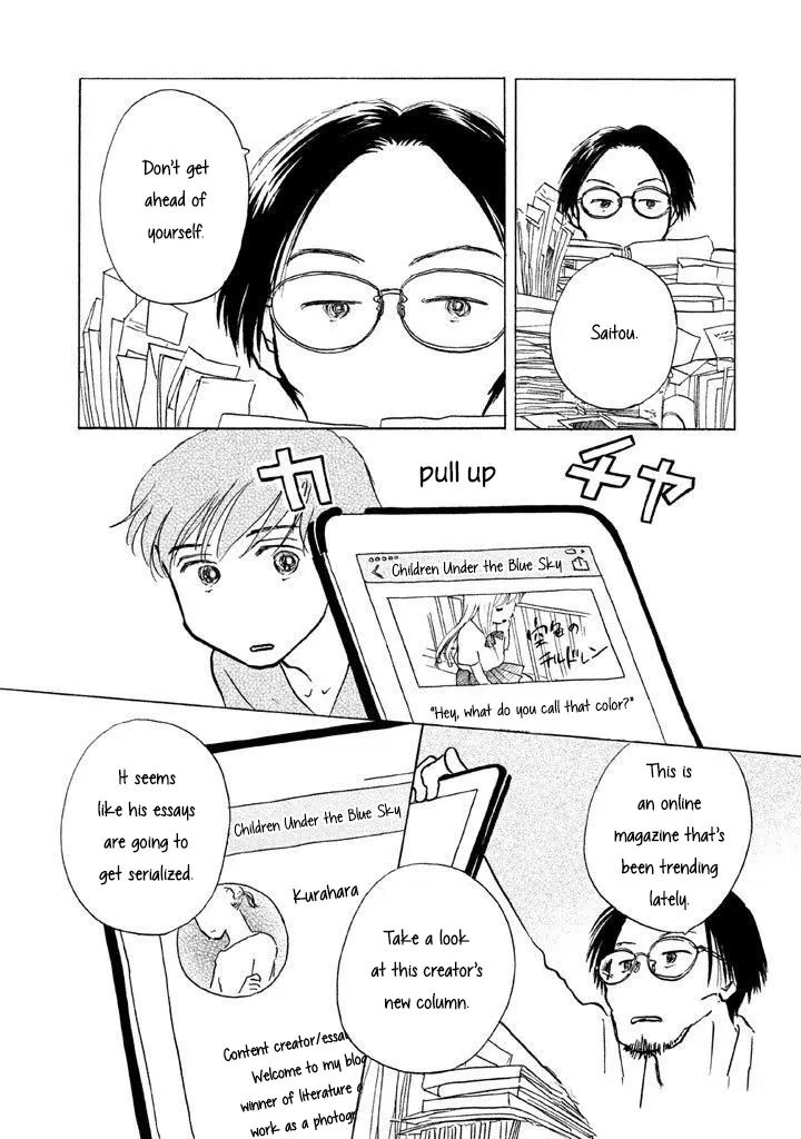 Sanju Mariko Chapter 9 page 25 - 