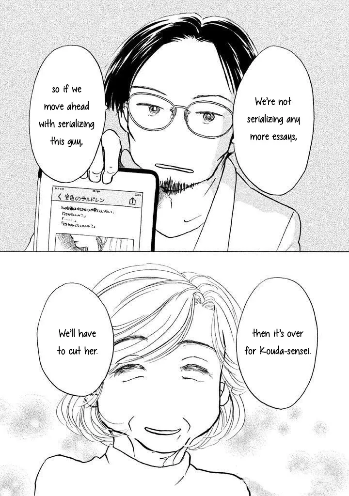 Sanju Mariko Chapter 9 page 26 - 