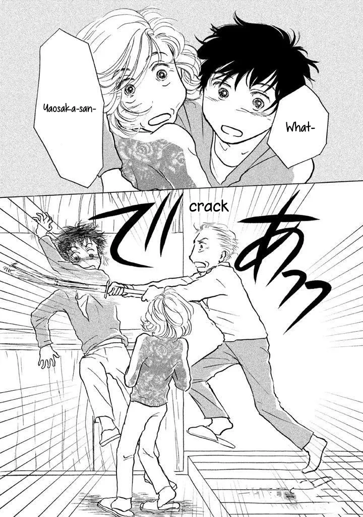 Sanju Mariko Chapter 9 page 5 - 