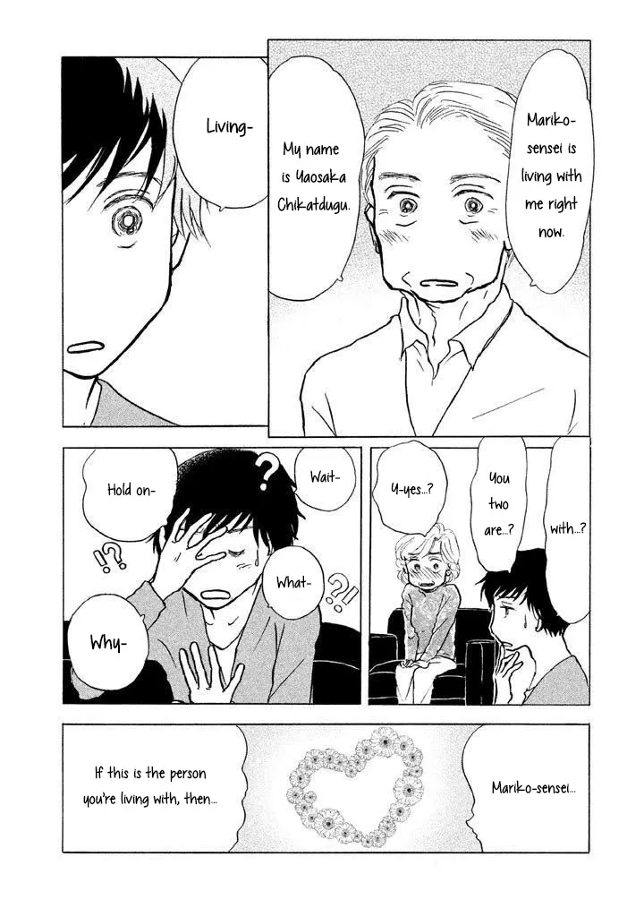 Sanju Mariko Chapter 9 page 7 - 