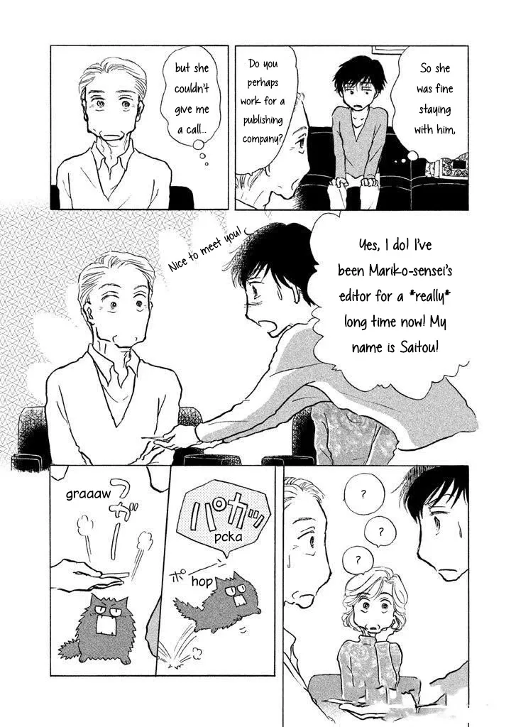 Sanju Mariko Chapter 9 page 9 - 