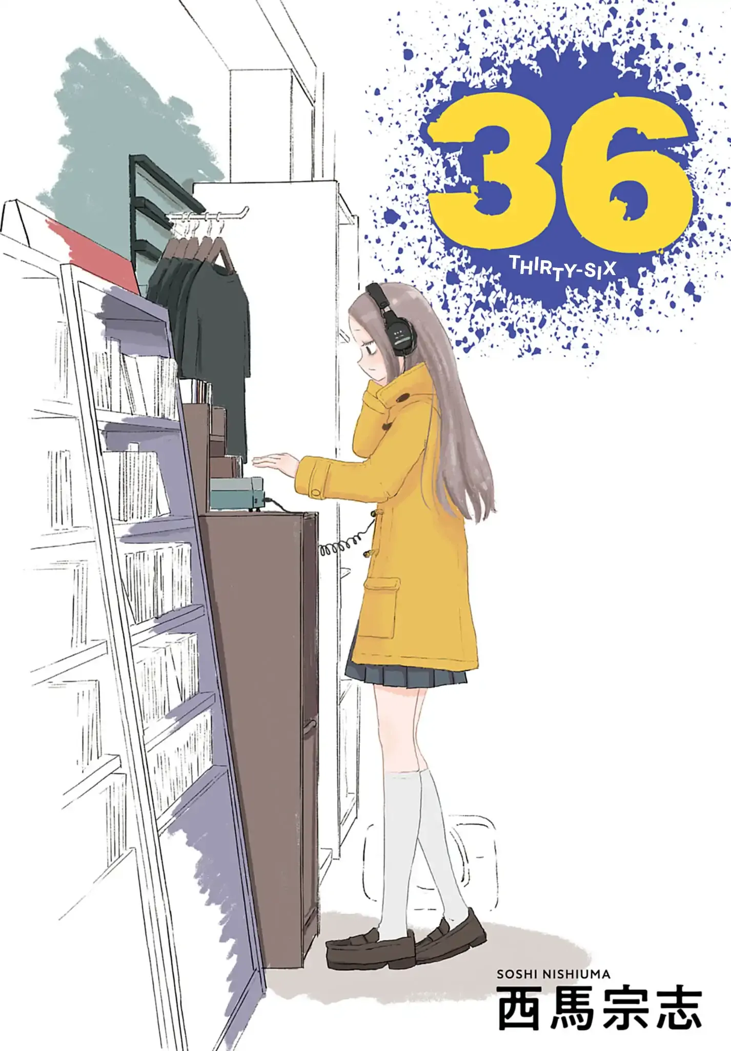 Sanjuuroku Chapter 1 page 13 - 