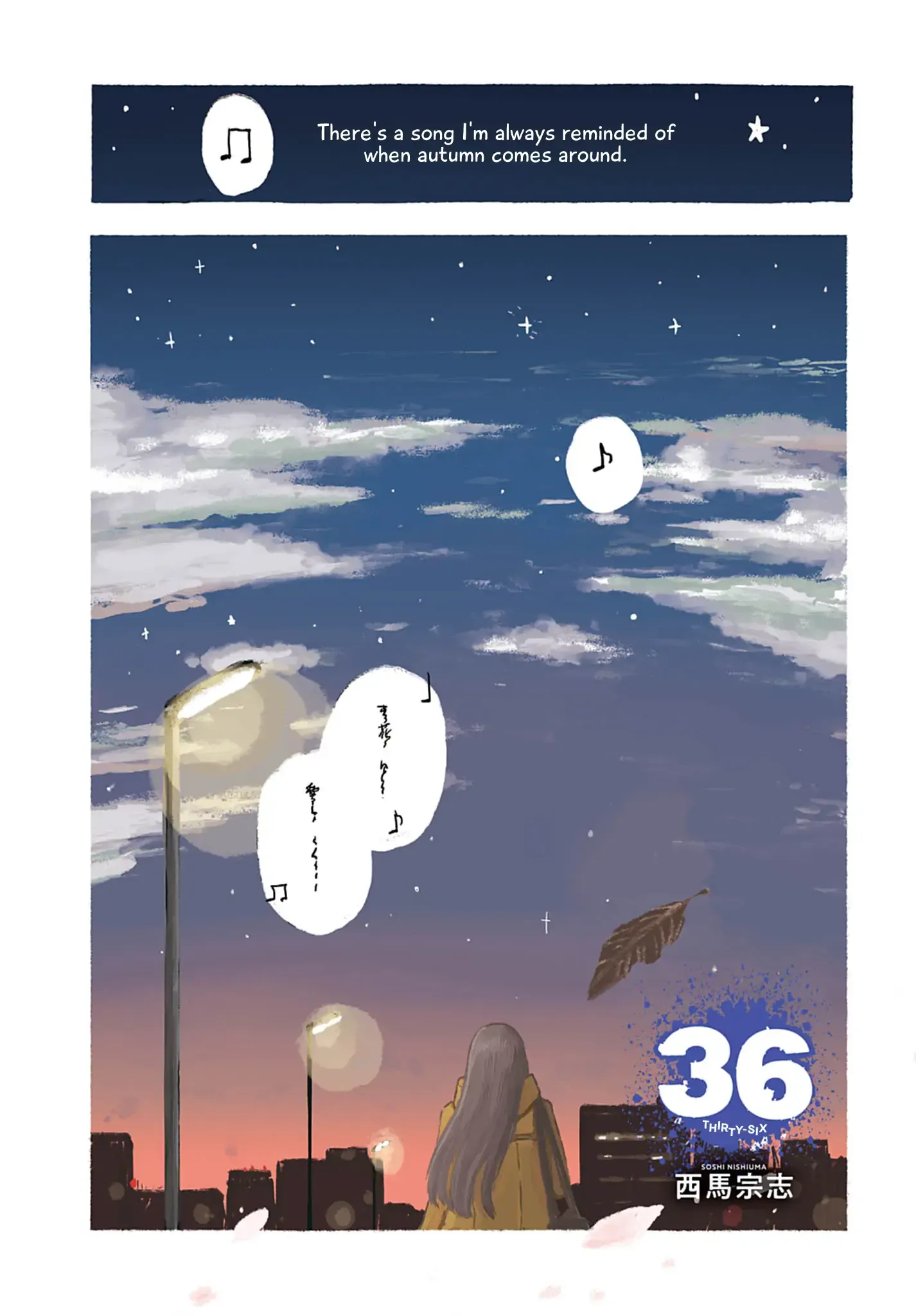 Sanjuuroku Chapter 1 page 10 - 