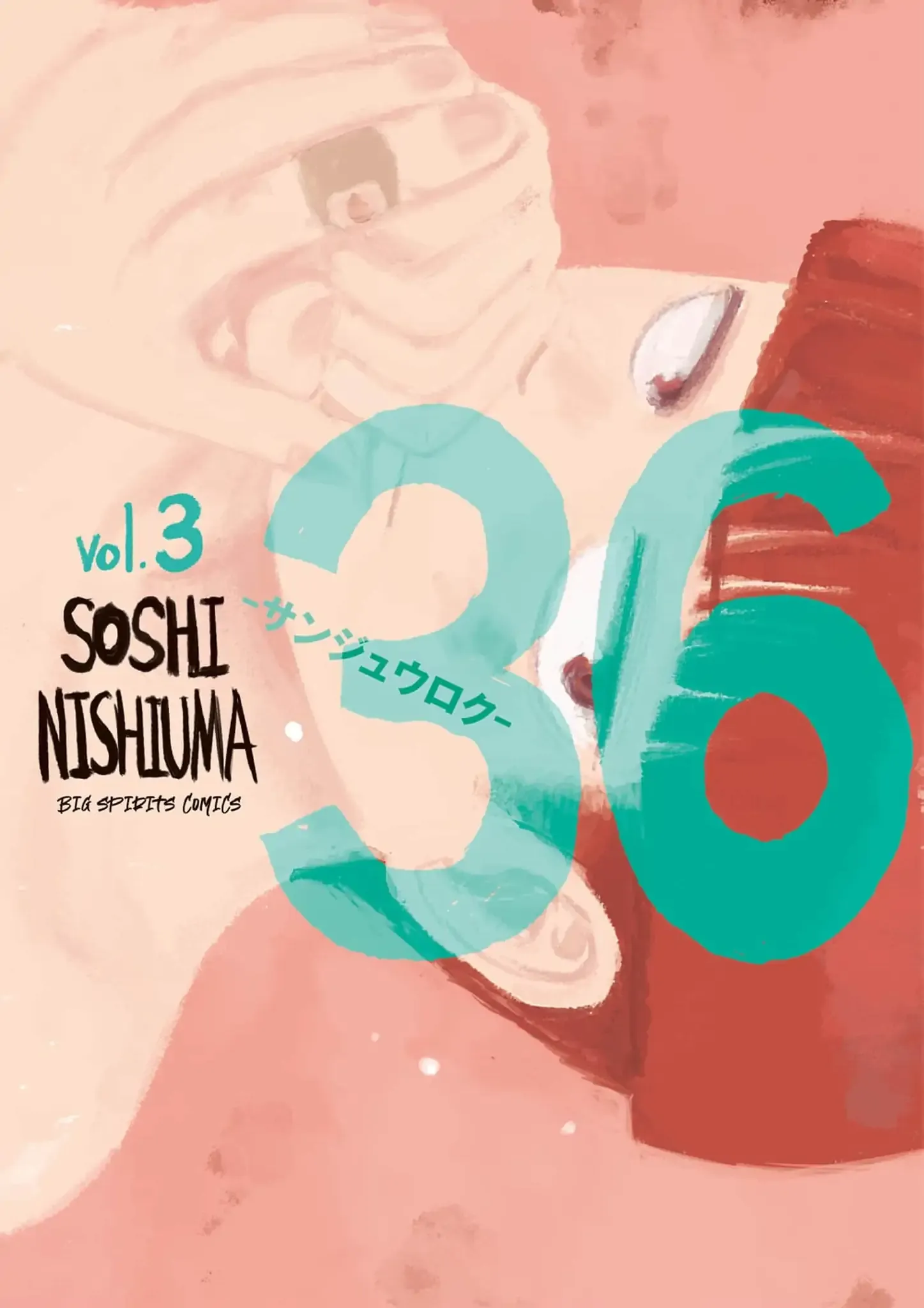 Sanjuuroku Chapter 12 page 1 - 