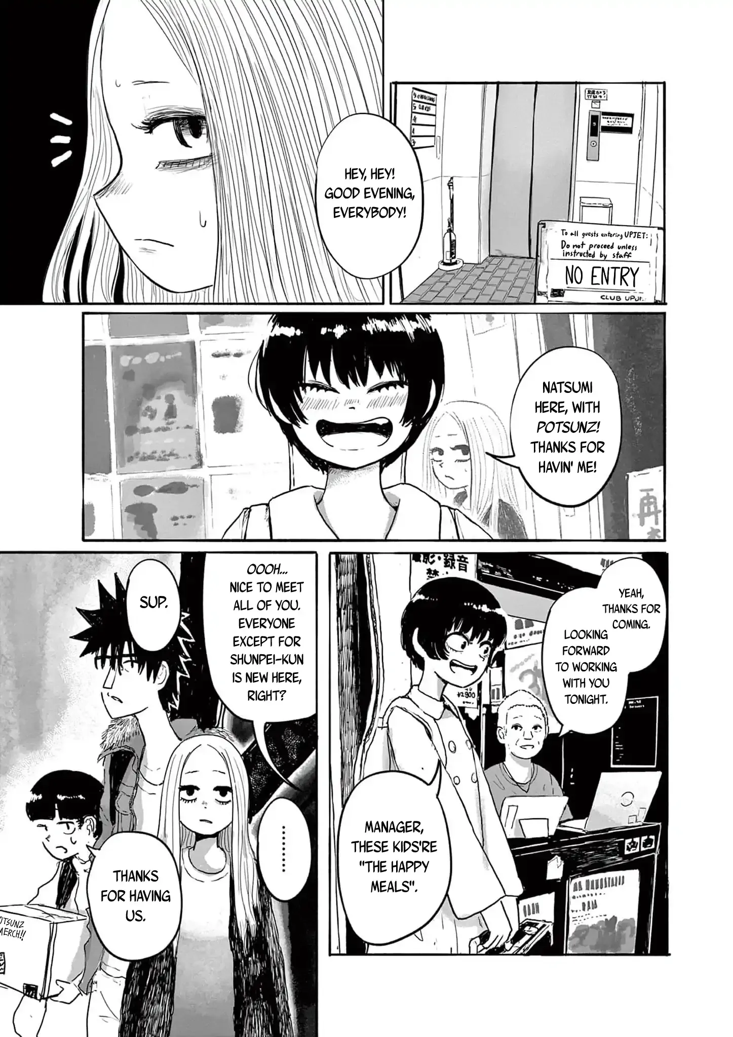Sanjuuroku Chapter 12 page 7 - 