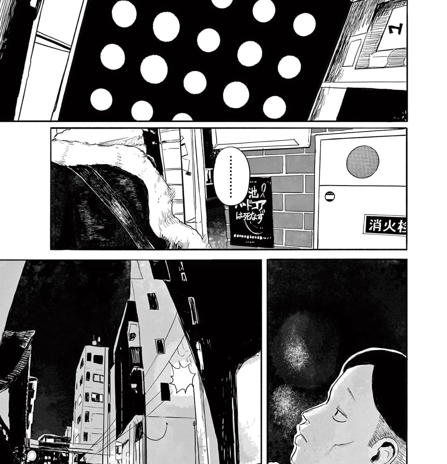 Sanjuuroku Chapter 14 page 43 - 