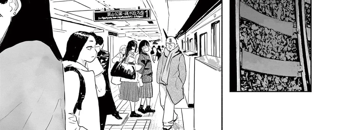 Sanjuuroku Chapter 15 page 22 - 