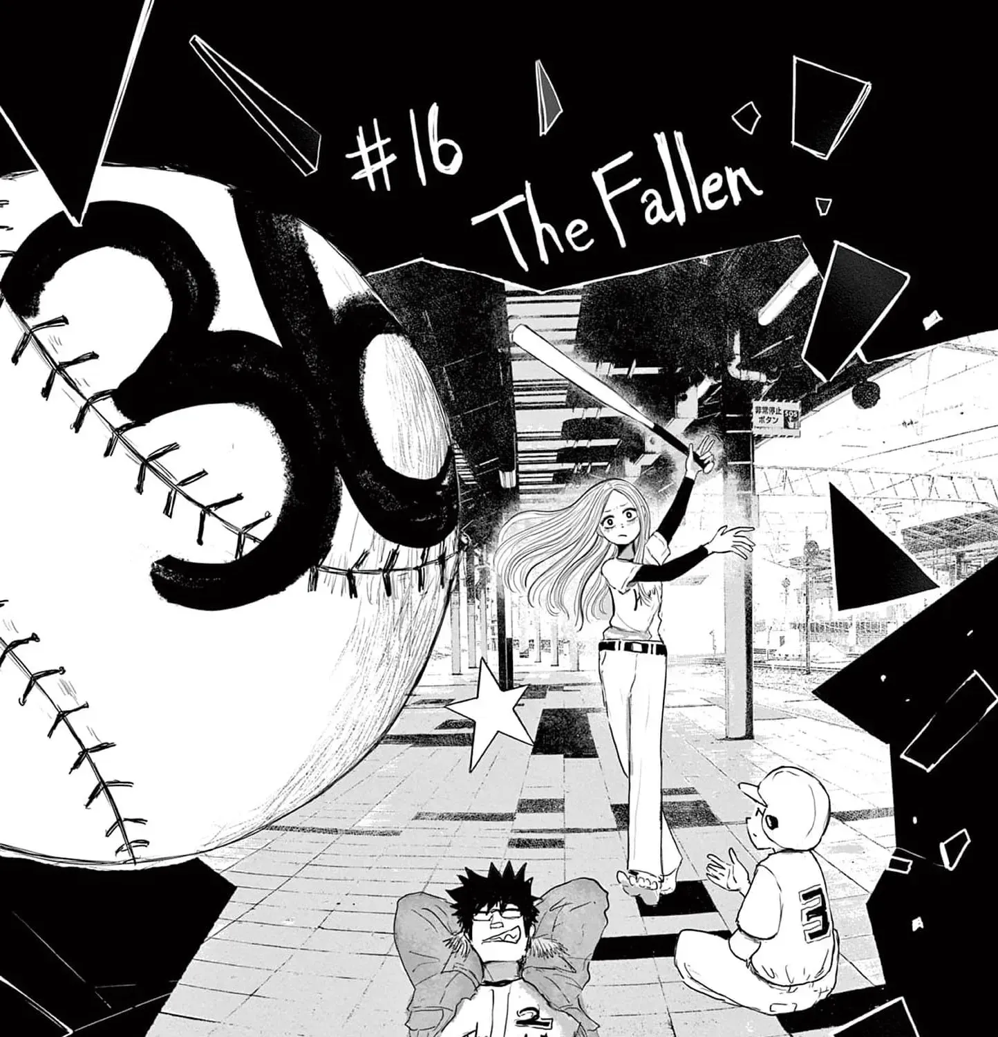 Sanjuuroku Chapter 16 page 13 - 