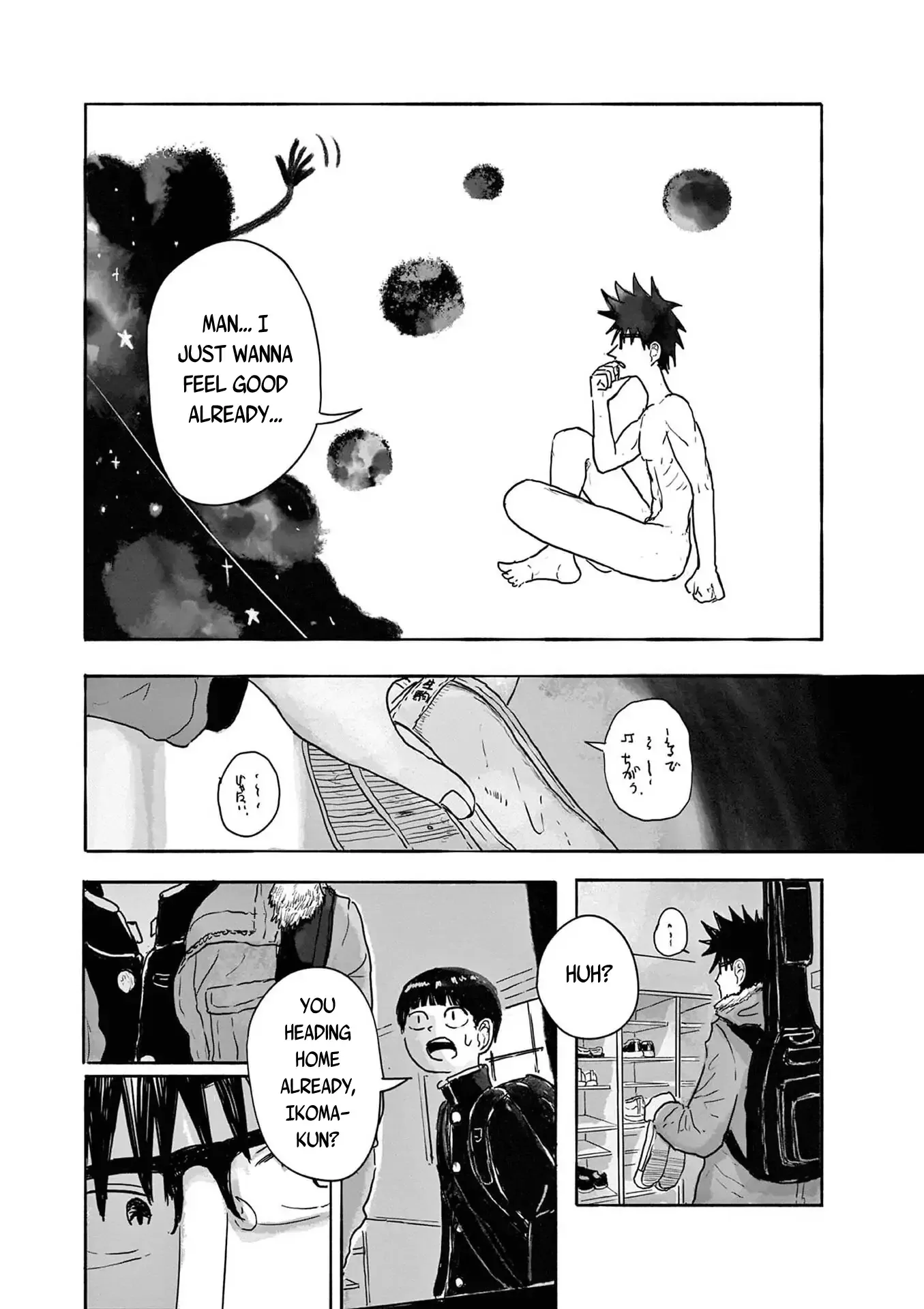 Sanjuuroku Chapter 2 page 12 - 