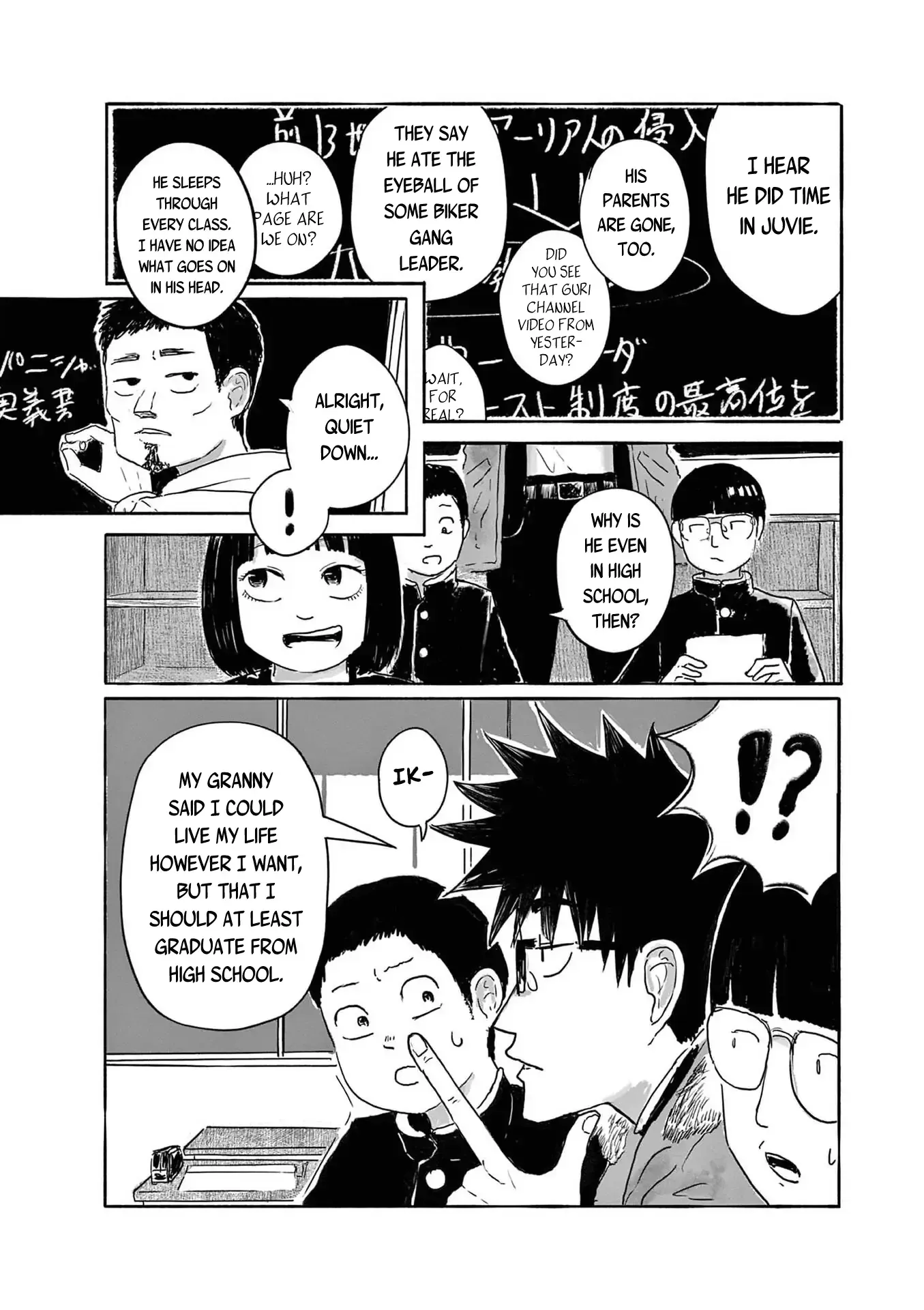 Sanjuuroku Chapter 2 page 21 - 