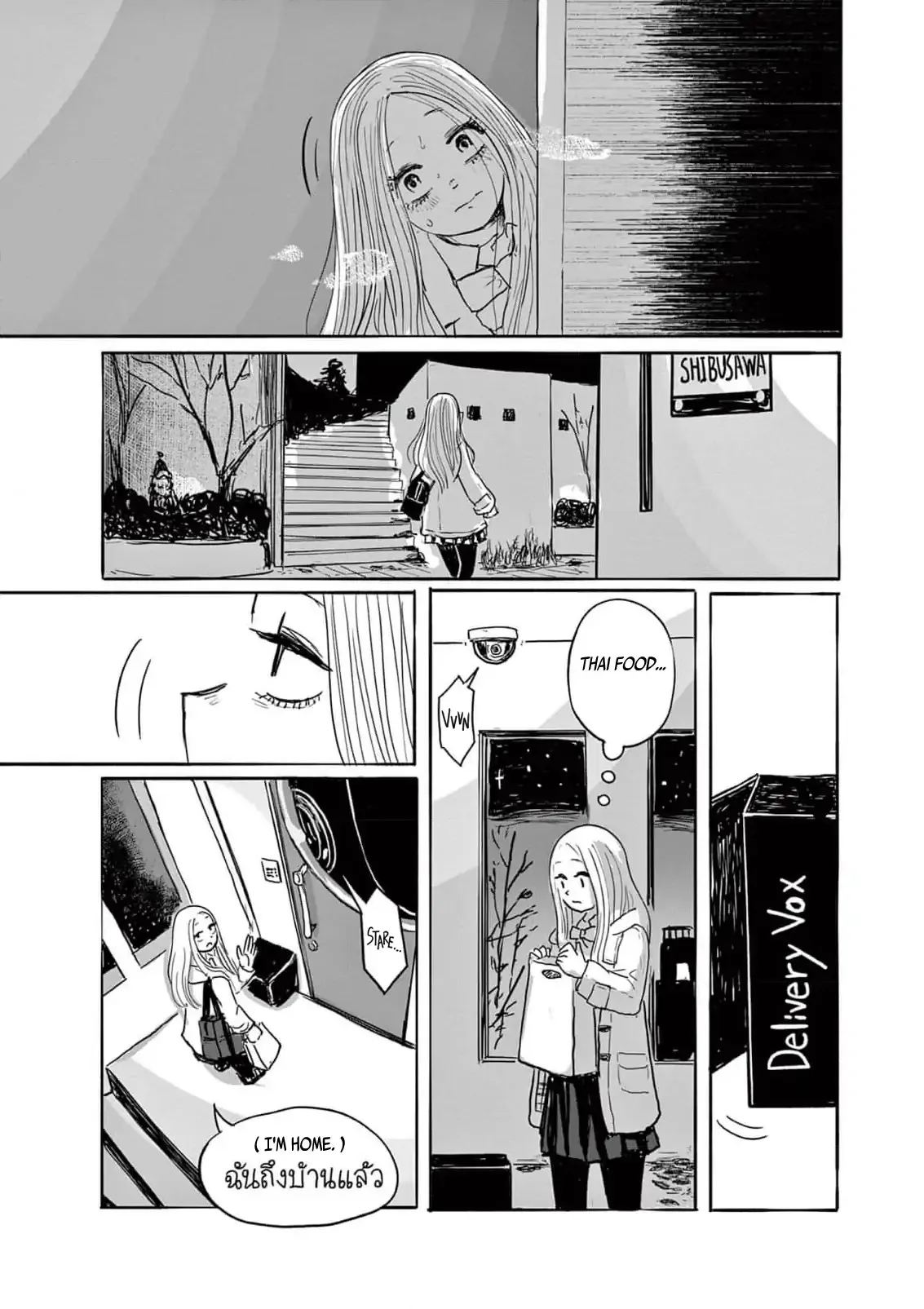 Sanjuuroku Chapter 7 page 30 - 