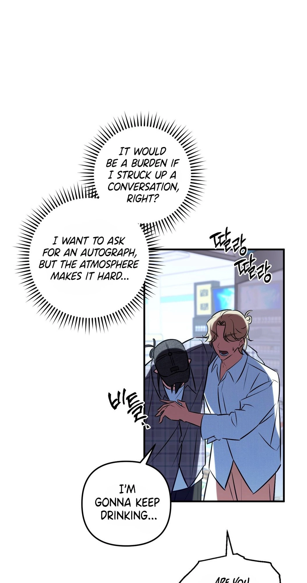 Saranghaneun Anti-fan Chapter 1 page 25 - 